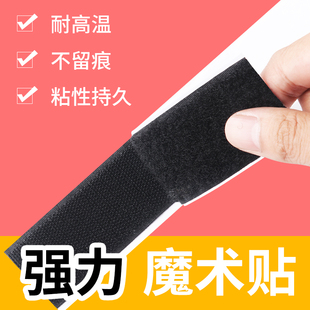 汽车用脚垫固定魔术贴双面胶自粘带背胶高粘度贴片强力子母贴神器