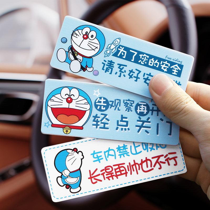 请轻关车门提示车贴车内系好出租车贴纸请勿禁止吸烟提醒牌,汽车用品/电子/清洗/改装,汽车装饰贴/反光贴,淘宝优惠券,粉丝福利购,淘宝优惠卷