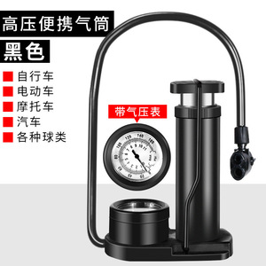 脚踩打气筒电动车新型高压便携带气压表充气泵自行车篮球气管子