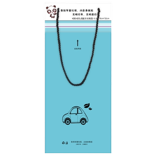 一次性收纳袋车用垃圾袋汽车挂式可封口椅背呕吐垃圾桶车载清洁袋