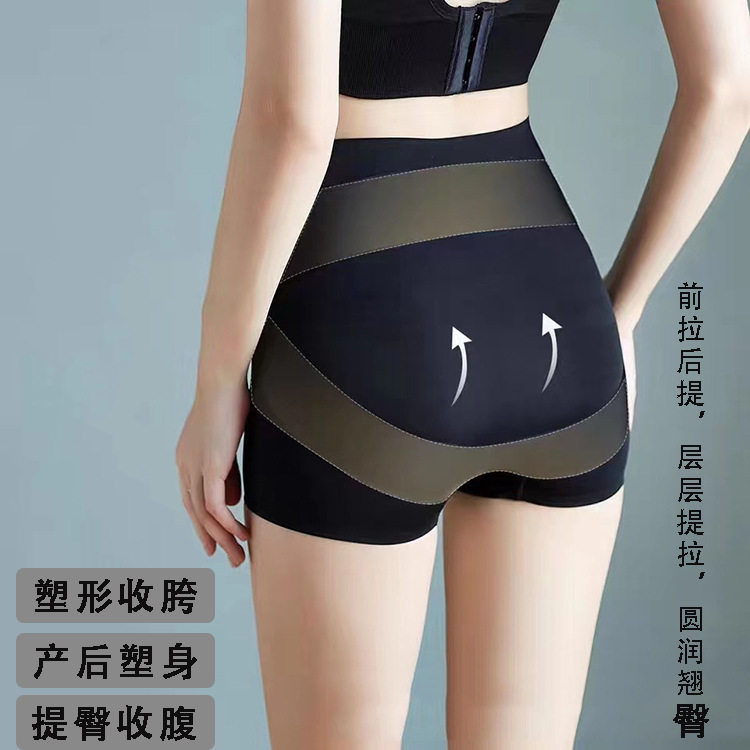 夏季美体薄款收胯提臀塑身安全短裤束腰收腹内裤女卡卡翘臀芭比裤