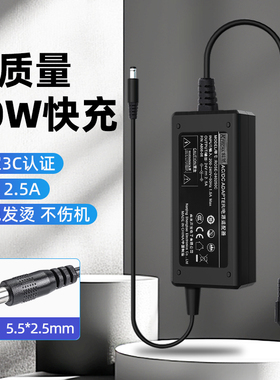 适用于立象2140/2140EX/2140M/3140EX/3140L科诚500U/EZ1100/530U标签打印机热敏纸不干胶电源适配器24V2.5A