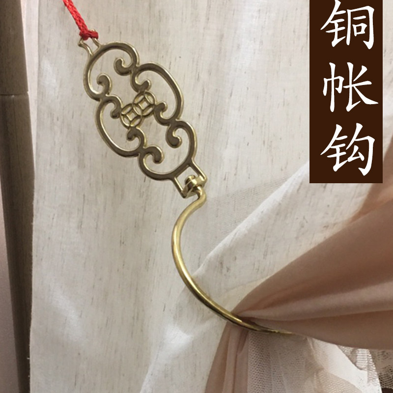 明清纯黄铜中老式宿舍宫廷三门蚊帐挂钩勾床窗门帘配件铜帐钩婚嫁