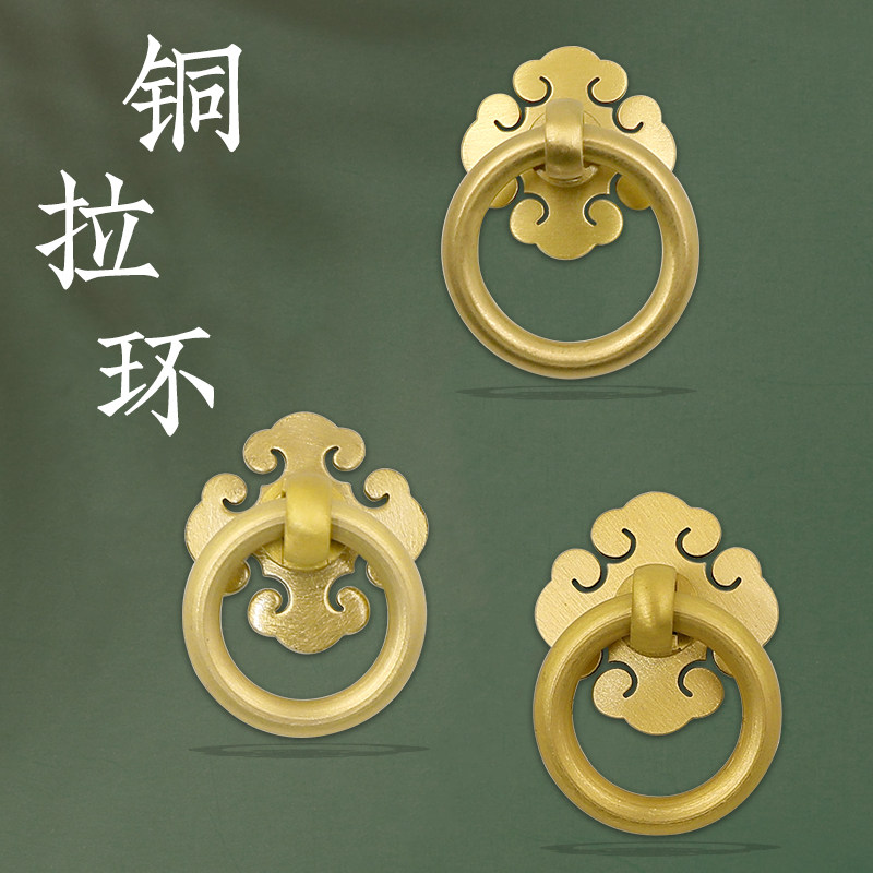 中式古典家具抽屉斗橱衣柜门黄铜拉手仿古圆环斗柜铜圆拉环铜把手