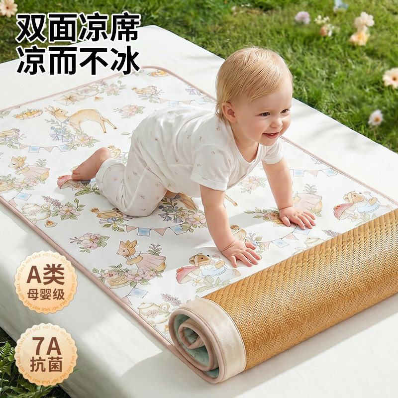 婴儿床凉席儿童幼儿园专用午睡婴儿凉垫宝宝床软席子A类夏季定制