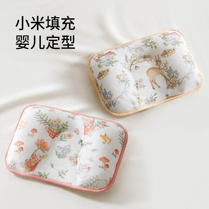 【矫正定型】婴儿纯棉定型枕