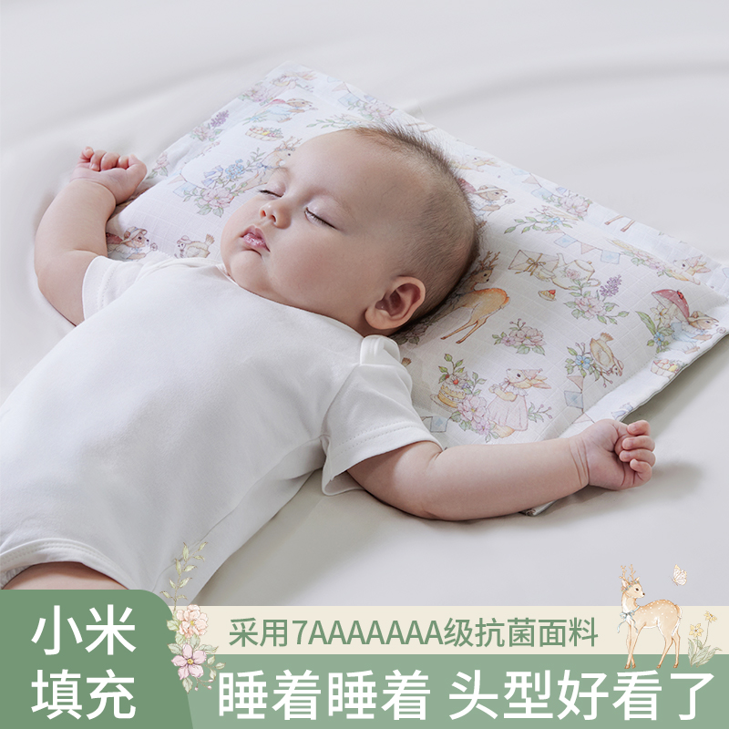 【7A抗菌小米定型枕】睡出小圆头