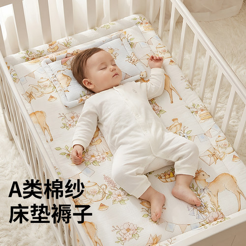 【双面设计】婴童纱布床垫小褥子