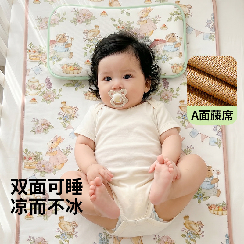 婴儿夏季凉席垫子宝宝冰丝藤席子专用儿童凉垫幼儿园午睡草席定制