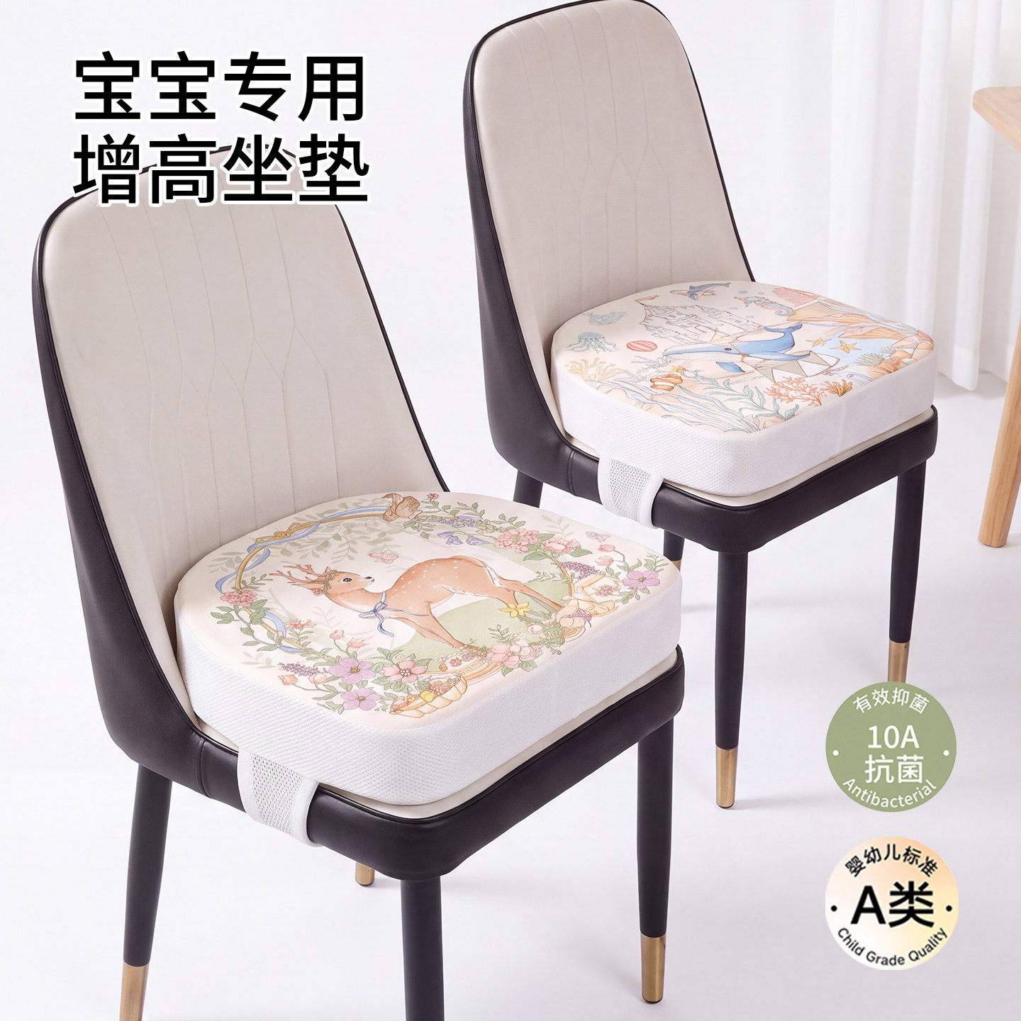 儿童座椅增高垫马蹄形椅垫宝宝吃饭餐椅椅子加厚加高坐垫透气屁垫