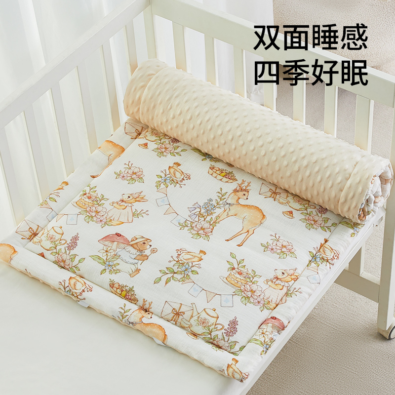 【双面可睡】A类婴童纱布床垫褥