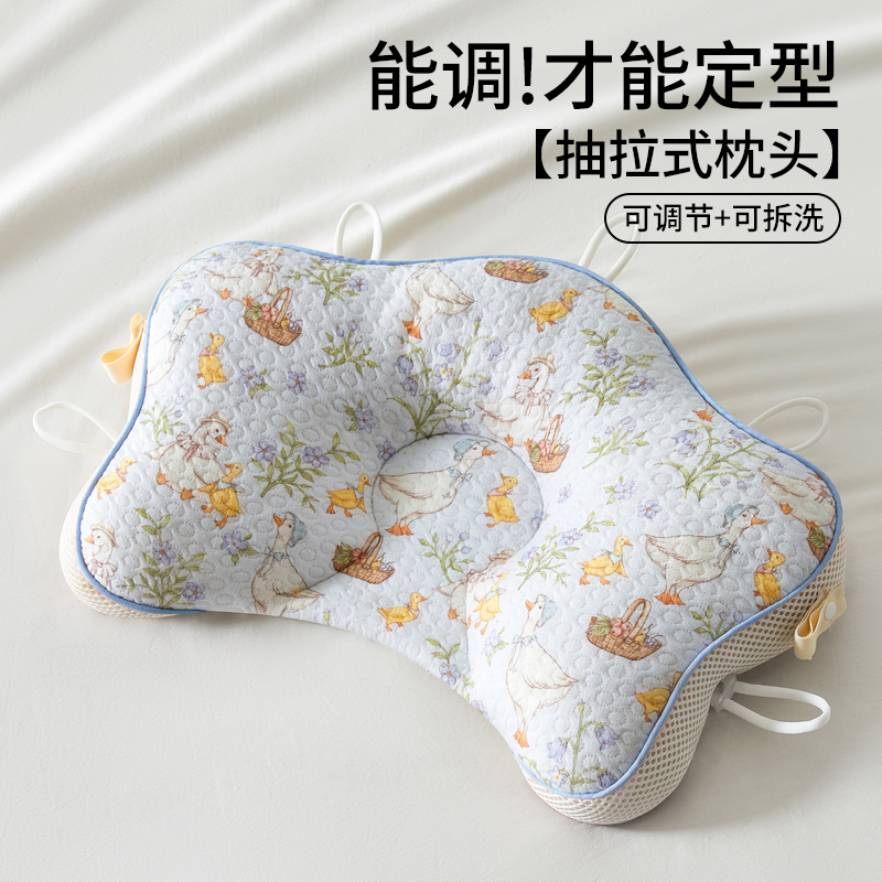 【矫正改善】婴儿小米荞麦定型枕