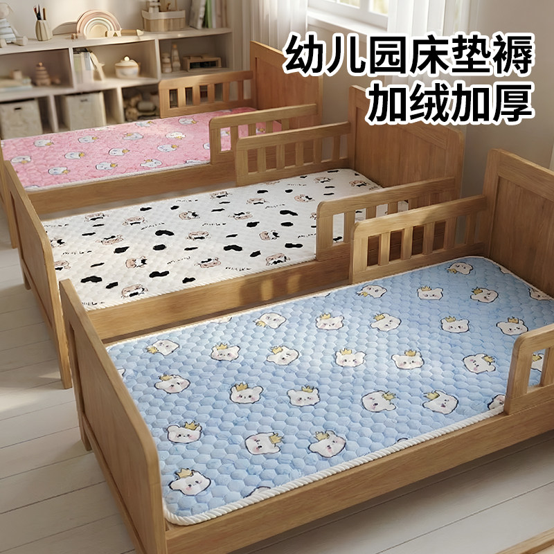 儿童幼儿园床垫小床单小学生午休褥子珊瑚牛奶绒婴儿加绒垫子秋冬