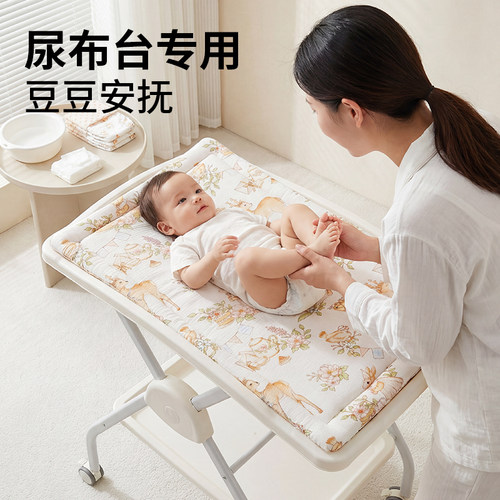 【双面设计】尿布台专用双面垫子