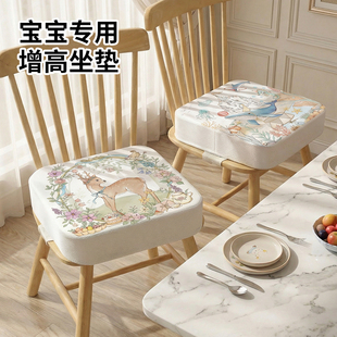宝宝餐椅座椅增高坐垫儿童加高加厚透气垫子小学生吃饭椅子椅垫夏