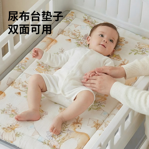 【双面设计】尿布台垫子推车棉垫