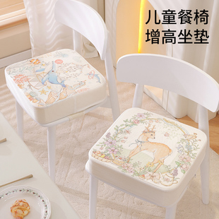 儿童椅子增高垫宝宝餐椅座椅加高加厚坐垫小学生吃饭学习椅垫夏季