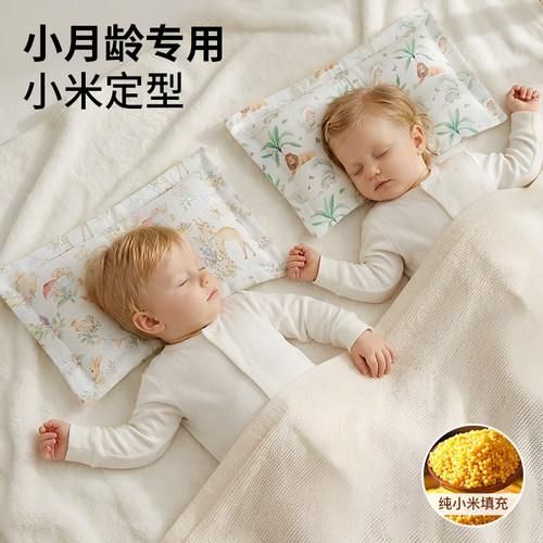 【SPA级舒睡】小米定型枕
