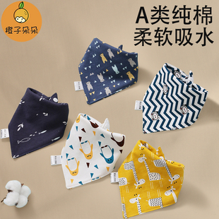 三角巾婴儿口水巾男宝三角形纯棉围嘴a类宝宝新生儿围兜加大夏季