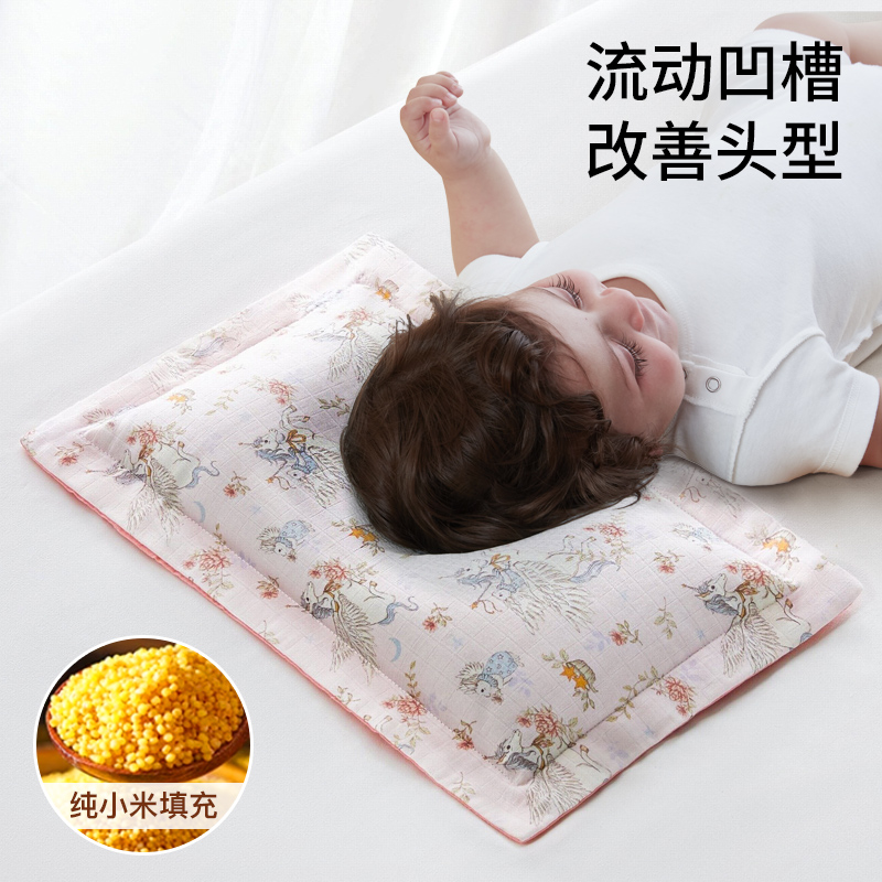 【7A抗菌小米定型枕】睡出小圆头
