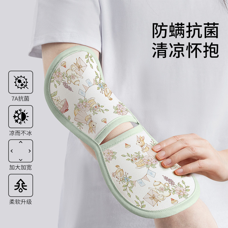 婴儿抱娃手臂垫夏季冰丝凉席宝宝喂奶垫子胳膊套隔热凉垫哺乳冰袖
