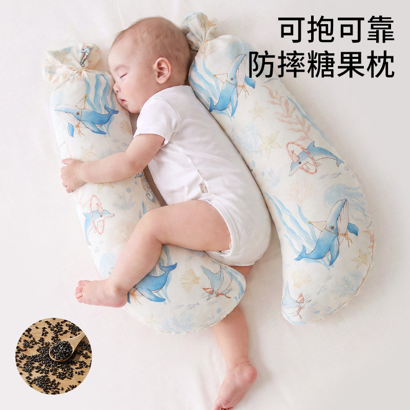 婴儿侧睡糖果枕安抚睡觉神器躺睡辅助枕头新生宝宝专用纯棉靠背枕