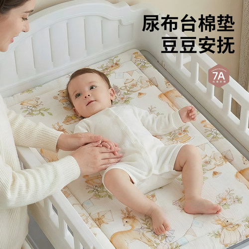 【双面设计】尿布台垫子推车棉垫