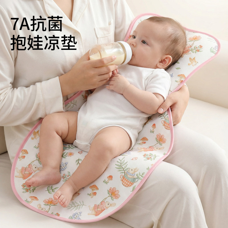 婴儿手臂凉席抱娃神器喂奶哺乳隔热冰丝凉枕胳膊降温凉垫推车垫子