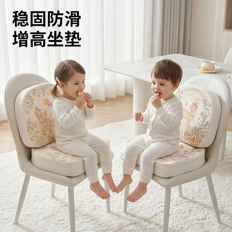 儿童座椅增高垫宝宝透气防滑坐垫马蹄形餐椅椅垫吃饭学习凳子屁垫