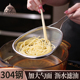 缔尚304不锈钢漏勺家用厨房笊篱拌面 面水饺过滤网筛超细网火锅捞