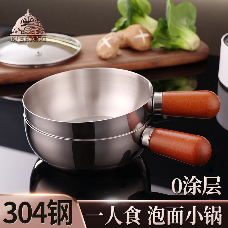 304不锈钢碗学生宿舍泡面碗个人用拌饭碗沙拉碗日式带盖带把汤碗,餐饮具,碗,淘宝优惠券,粉丝福利购,淘宝优惠卷