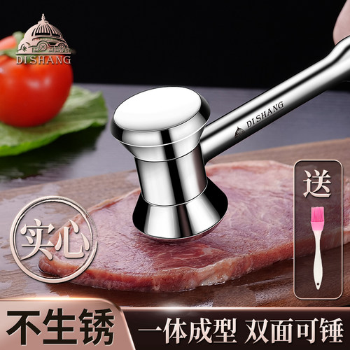 缔尚松肉锤牛排专用锤一体实心