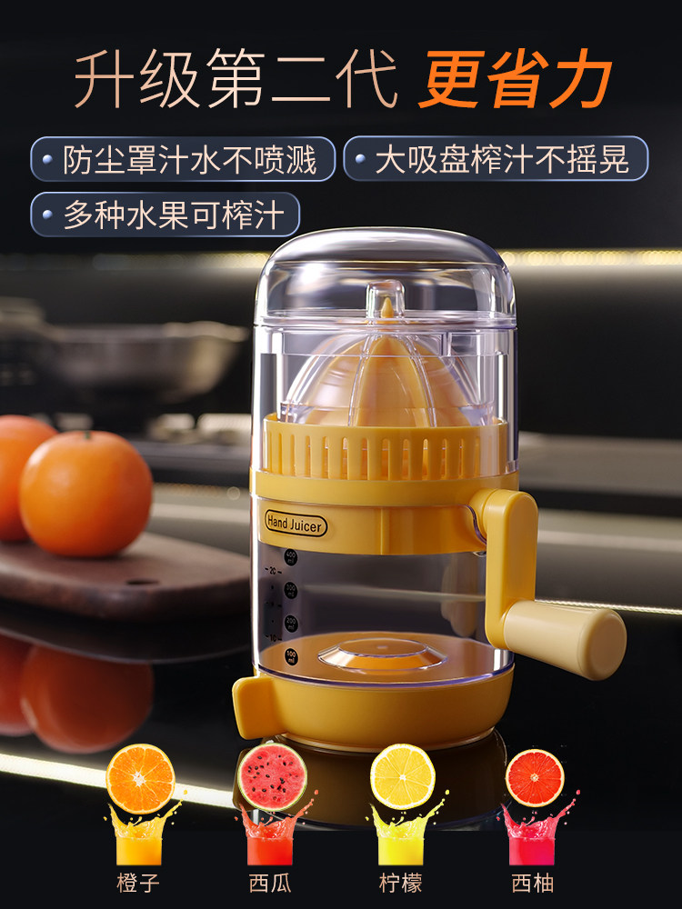 石榴榨汁器手动手动榨汁机橙汁压榨器手动柠檬榨汁器西瓜汁挤压器