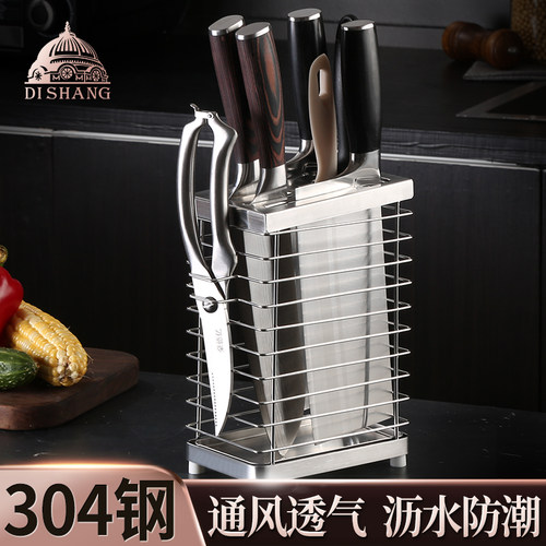 304不锈钢厨房刀架刀座壁挂式