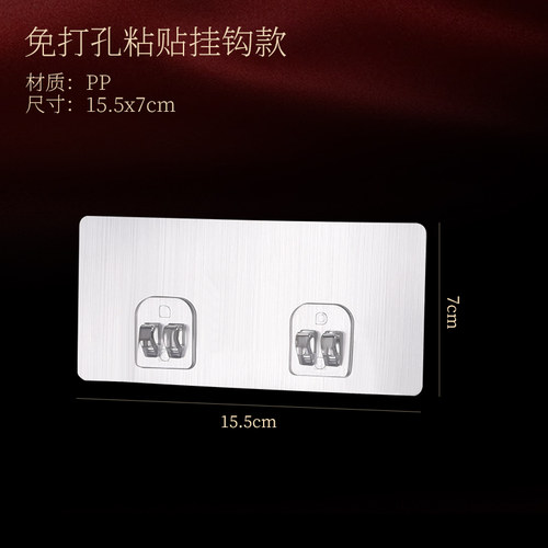 缔尚挂钩家用厨房浴室墙上粘钩