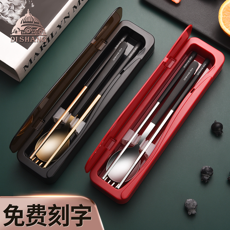 便携餐具套装筷子勺子收纳盒