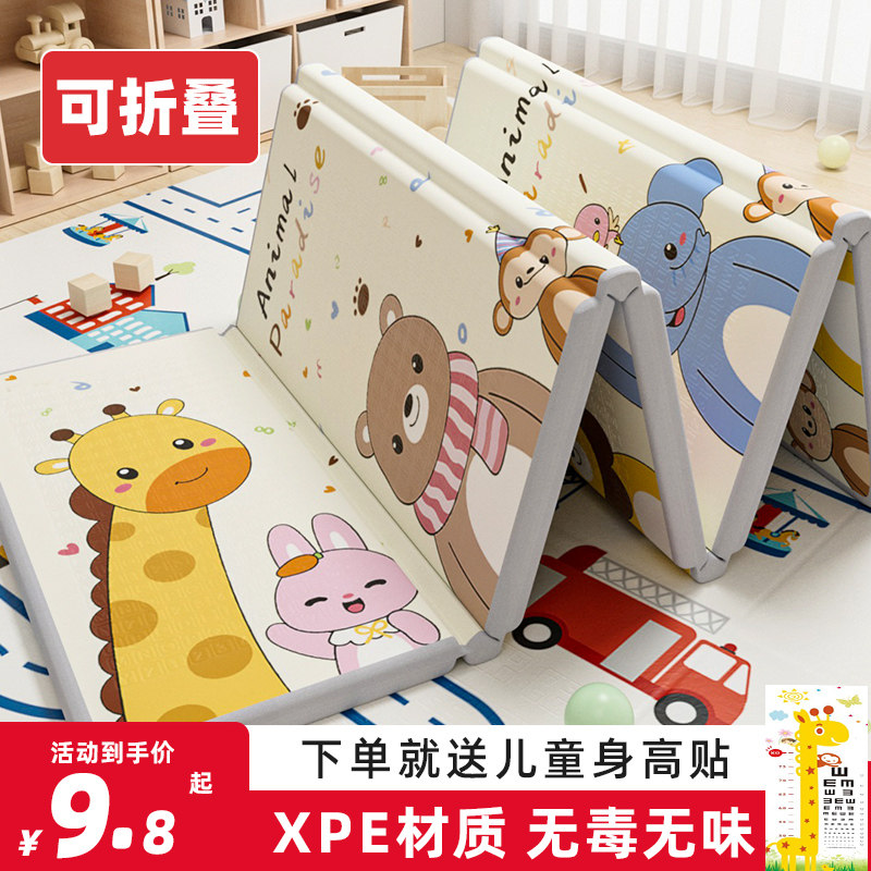 折叠款儿童爬爬垫加厚无毒无味婴儿家用卧室宝宝爬行垫子泡沫地垫
