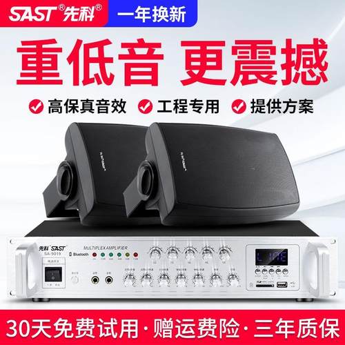 厂家直销 音质动听 重低音背景音乐