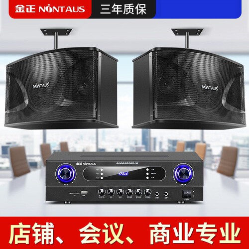 商用舞蹈室专用音箱会议K歌音响