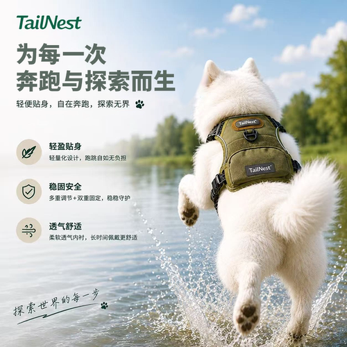 TailNest探索战术胸背户外8-12kg