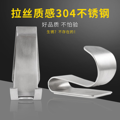 不锈钢粘钩强力粘钩挂钩免打孔