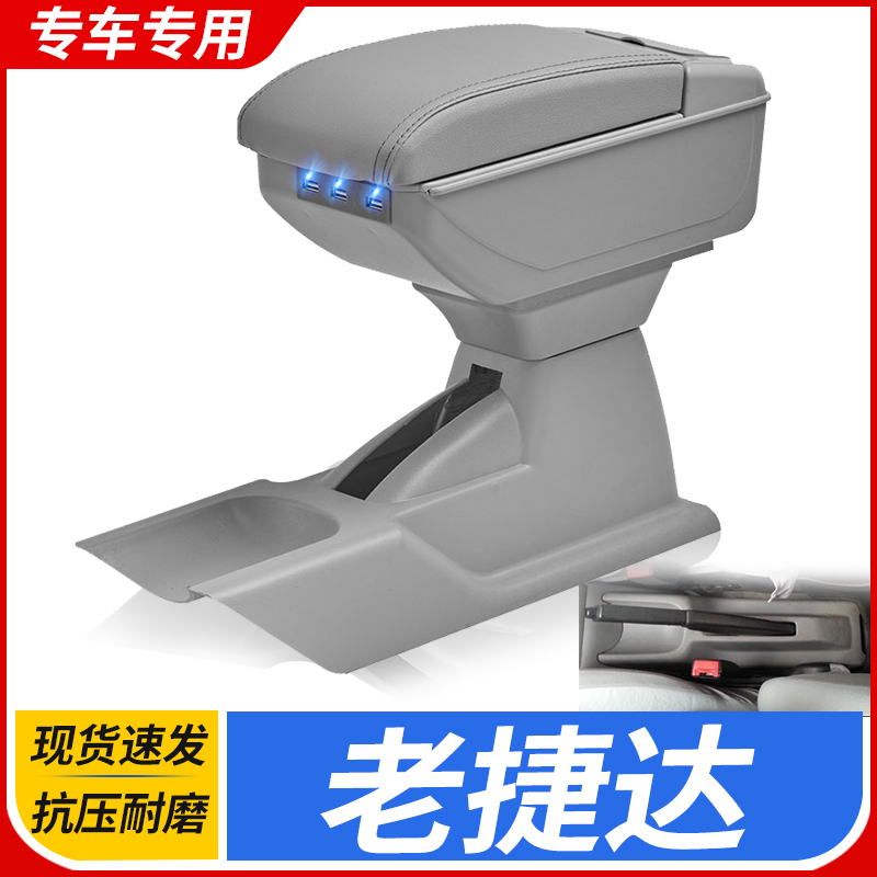 专车专用 不影响手刹