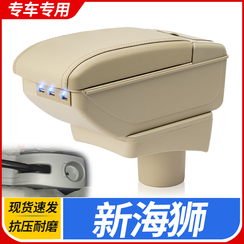 专车专用 不影响手刹