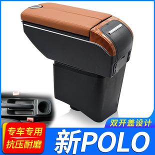 11-18款大众新POLO扶手箱专用波罗菠萝内饰改装中央储物盒厂配件