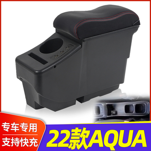 TOYOTA AQUA扶手箱日本丰田Aqua prius汽车手扶Prius c储物盒海外