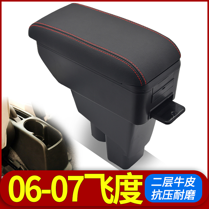 专车专用 不影响手刹