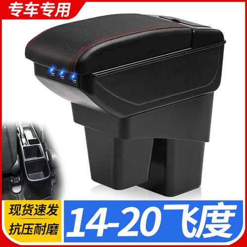 专车专用 不影响手刹