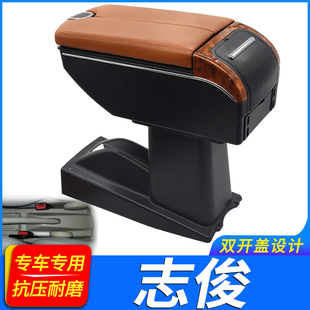 大众桑塔纳志俊中央扶手箱3000大底座手扶箱3000专用扶手箱配件