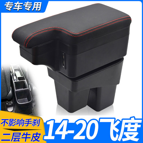 专车专用 不影响手刹