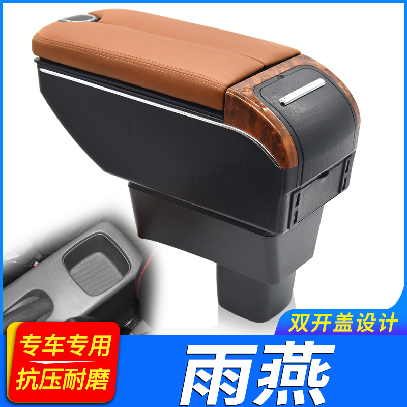 专车专用 不影响手刹